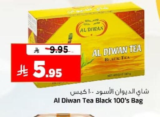 available at Al Madina Hypermarket in KSA, Saudi Arabia, Saudi - Riyadh