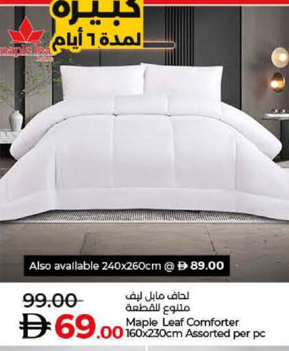 available at Lulu Hypermarket in UAE - Al Ain