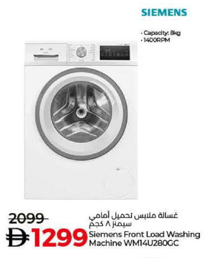 available at Lulu Hypermarket in UAE - Al Ain