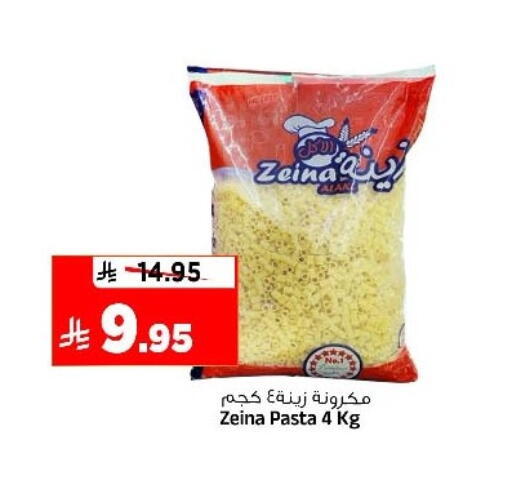 available at Al Madina Hypermarket in KSA, Saudi Arabia, Saudi - Riyadh
