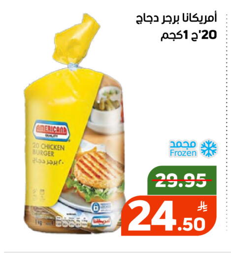 Apple available at Green Apple Market in KSA, Saudi Arabia, Saudi - Al Hasa