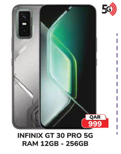 available at تك هاوس in قطر - الدوحة