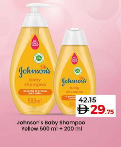 available at Lulu Hypermarket in UAE - Abu Dhabi