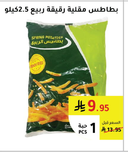 available at AlHajri Food in KSA, Saudi Arabia, Saudi - Khamis Mushait