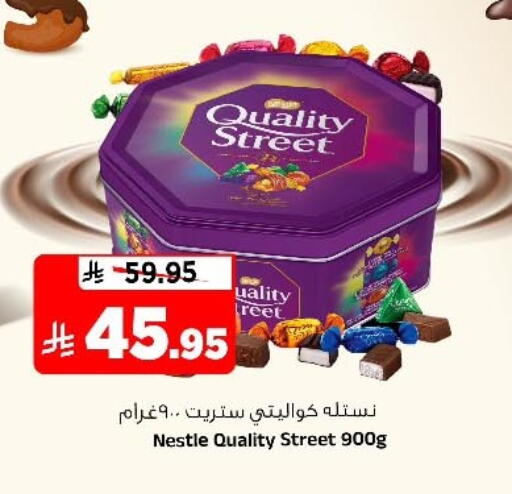available at Al Madina Hypermarket in KSA, Saudi Arabia, Saudi - Riyadh
