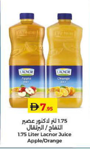 Apple Orange available at Lulu Hypermarket in UAE - Abu Dhabi