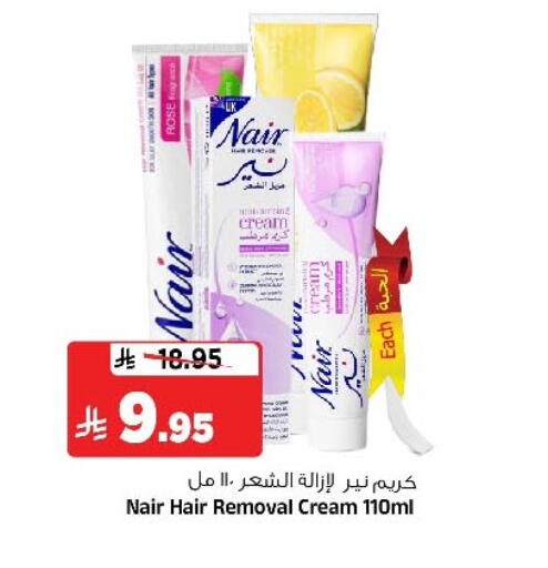 available at Al Madina Hypermarket in KSA, Saudi Arabia, Saudi - Riyadh