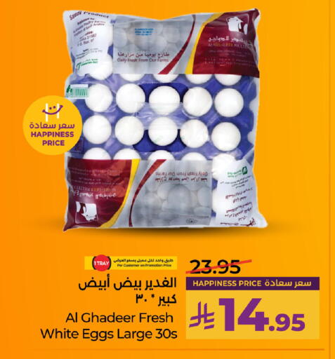 available at LULU Hypermarket in KSA, Saudi Arabia, Saudi - Hafar Al Batin