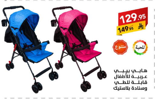 available at على كيفك in مملكة العربية السعودية, السعودية, سعودية - مكة المكرمة