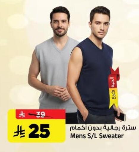 available at Al Madina Hypermarket in KSA, Saudi Arabia, Saudi - Riyadh