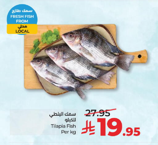 available at LULU Hypermarket in KSA, Saudi Arabia, Saudi - Al Khobar