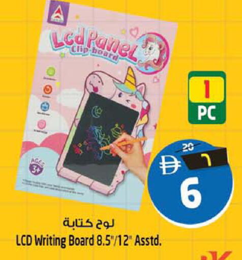 available at سفاري هايبر ماركت in الإمارات العربية المتحدة , الامارات - رَأْس ٱلْخَيْمَة