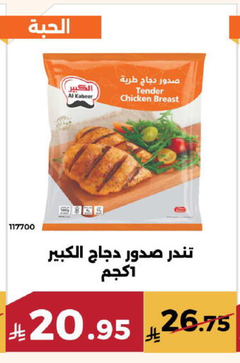 available at حدائق الفرات in مملكة العربية السعودية, السعودية, سعودية - مكة المكرمة