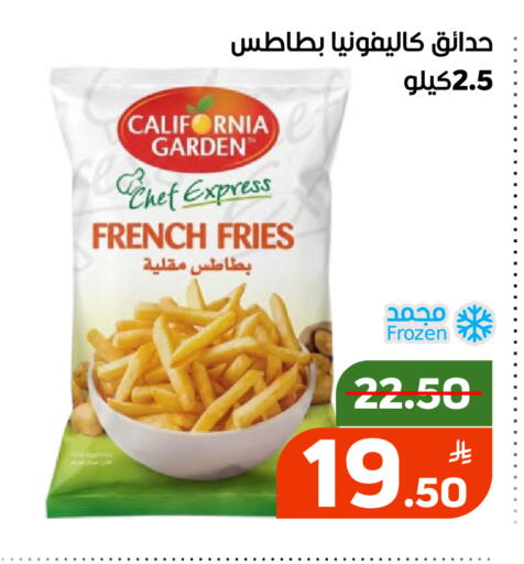 Apple available at أسواق جرين أبل in مملكة العربية السعودية, السعودية, سعودية - الأحساء‎