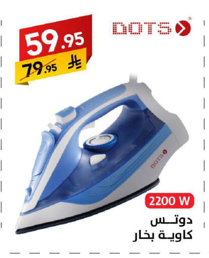 available at Ala Kaifak in KSA, Saudi Arabia, Saudi - Riyadh