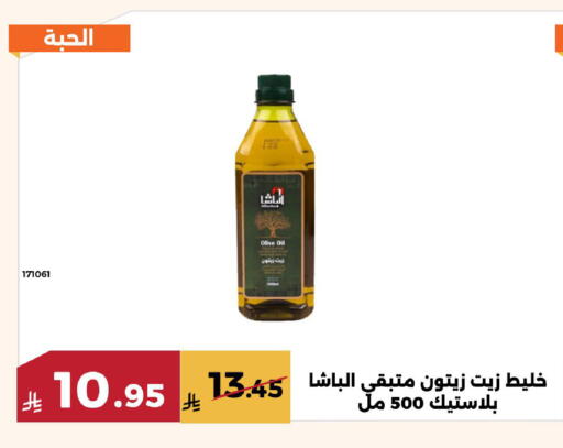 available at Forat Garden in KSA, Saudi Arabia, Saudi - Mecca