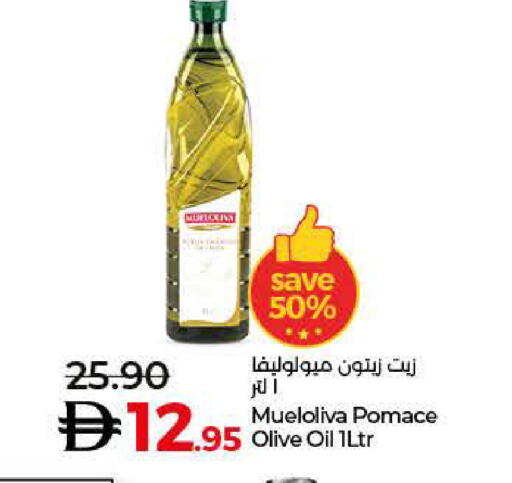 available at Lulu Hypermarket in UAE - Abu Dhabi