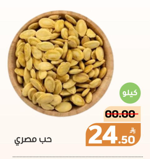 Apple available at Green Apple Market in KSA, Saudi Arabia, Saudi - Al Hasa