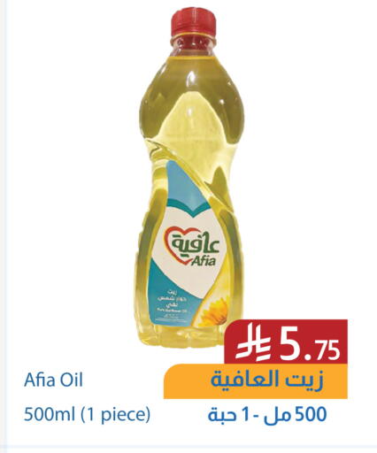 available at شركة امازون السعودية in مملكة العربية السعودية, السعودية, سعودية - الخفجي
