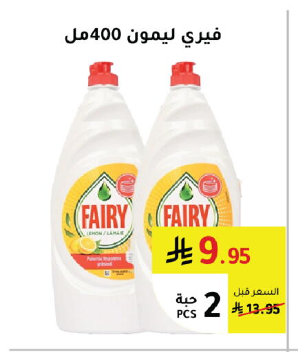 Lemon available at AlHajri Food in KSA, Saudi Arabia, Saudi - Abha