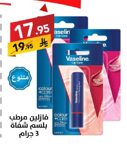 available at Ala Kaifak in KSA, Saudi Arabia, Saudi - Dammam