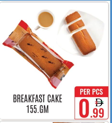 available at دي ستار متجر متعدد الأقسام.ذ.م.م in الإمارات العربية المتحدة , الامارات - دبي