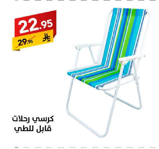 available at Ala Kaifak in KSA, Saudi Arabia, Saudi - Tabuk