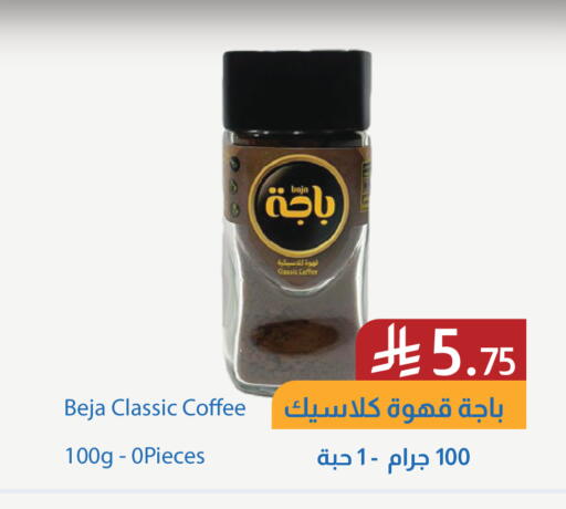 available at شركة امازون السعودية in مملكة العربية السعودية, السعودية, سعودية - الخفجي