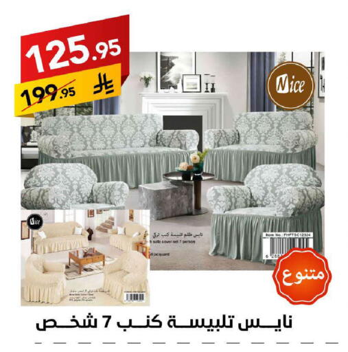 available at Ala Kaifak in KSA, Saudi Arabia, Saudi - Al Hasa