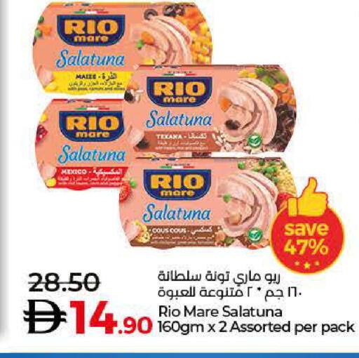 available at Lulu Hypermarket in UAE - Al Ain