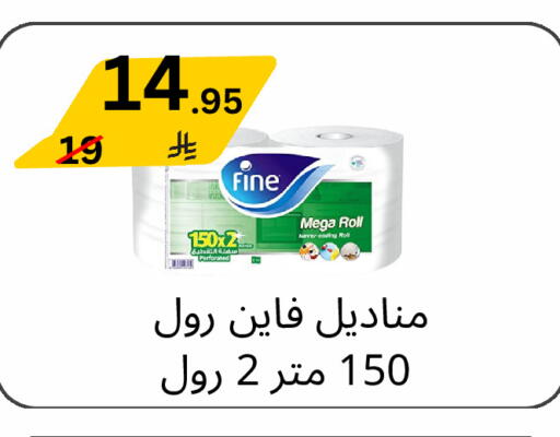 available at Yelq Store in KSA, Saudi Arabia, Saudi - Mecca