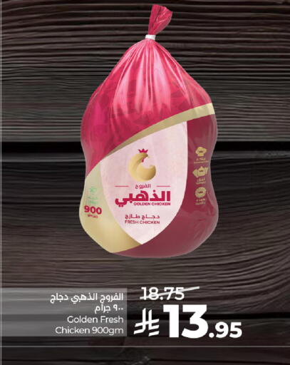 available at LULU Hypermarket in KSA, Saudi Arabia, Saudi - Al Hasa