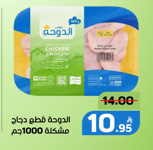 Apple available at Green Apple Market in KSA, Saudi Arabia, Saudi - Al Hasa