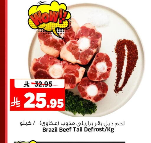 available at Al Madina Hypermarket in KSA, Saudi Arabia, Saudi - Riyadh