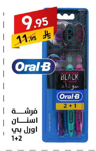 available at Ala Kaifak in KSA, Saudi Arabia, Saudi - Tabuk