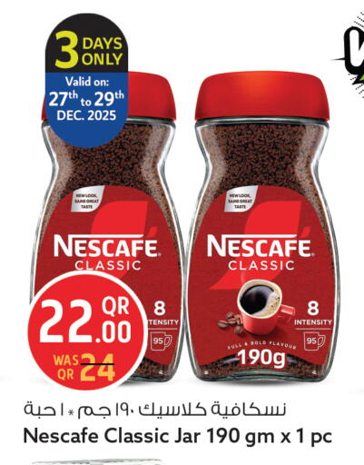 available at سفاري هايبر ماركت in قطر - الشحانية