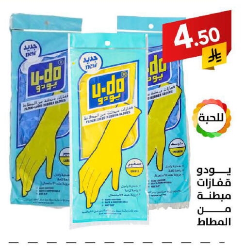 available at Ala Kaifak in KSA, Saudi Arabia, Saudi - Tabuk