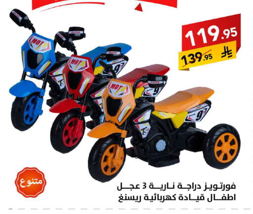 available at Ala Kaifak in KSA, Saudi Arabia, Saudi - Tabuk