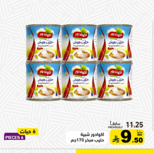 available at Aswaq Ramez in KSA, Saudi Arabia, Saudi - Riyadh