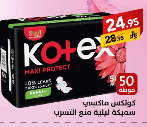 available at Ala Kaifak in KSA, Saudi Arabia, Saudi - Tabuk