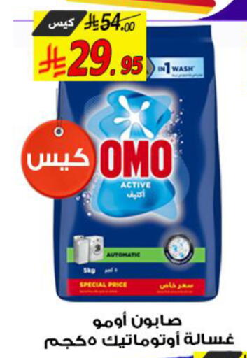 available at Saudi Market Co. in KSA, Saudi Arabia, Saudi - Al Hasa