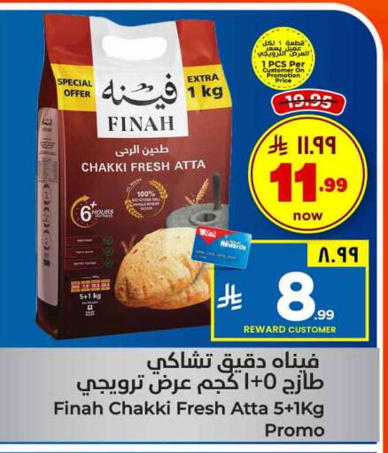 available at Hyper Al Wafa in KSA, Saudi Arabia, Saudi - Mecca