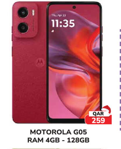 available at تك هاوس in قطر - الخور