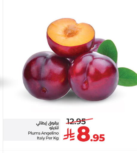 Plums from Italy available at LULU Hypermarket in KSA, Saudi Arabia, Saudi - Khamis Mushait