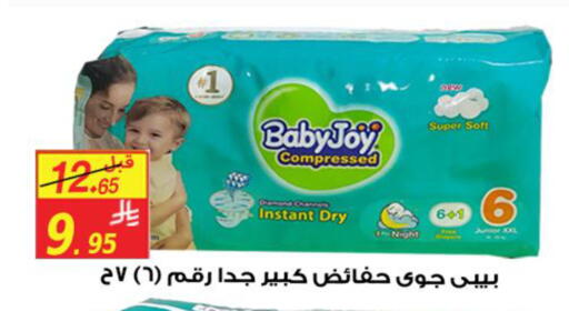 available at Saudi Market Co. in KSA, Saudi Arabia, Saudi - Al Hasa