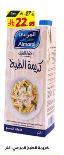 available at Saudi Market Co. in KSA, Saudi Arabia, Saudi - Al Hasa