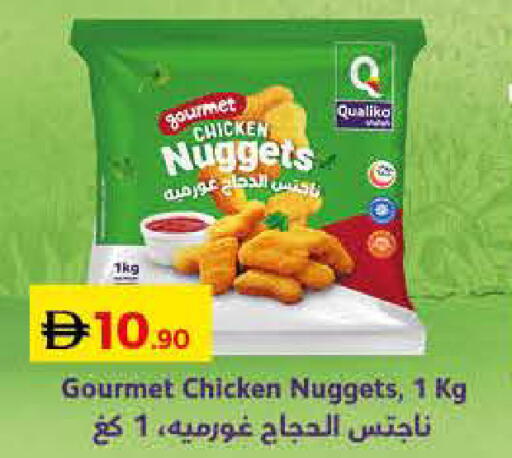 available at Lulu Hypermarket in UAE - Abu Dhabi