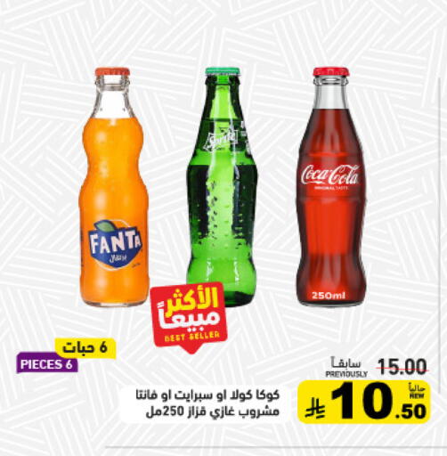 available at أسواق رامز in مملكة العربية السعودية, السعودية, سعودية - القطيف‎