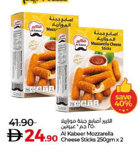 available at لولو هايبرماركت in الإمارات العربية المتحدة , الامارات - أبو ظبي