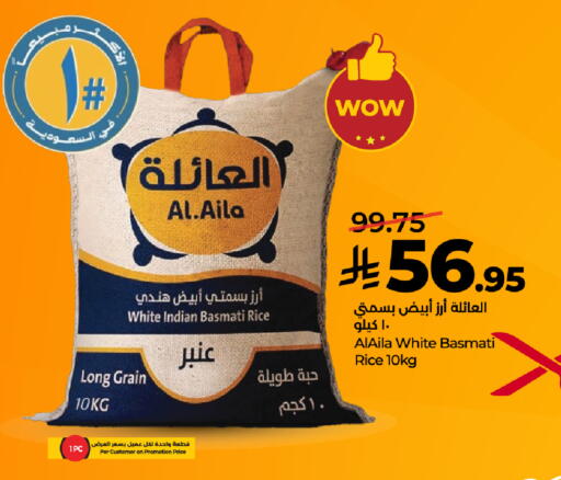 available at LULU Hypermarket in KSA, Saudi Arabia, Saudi - Khamis Mushait